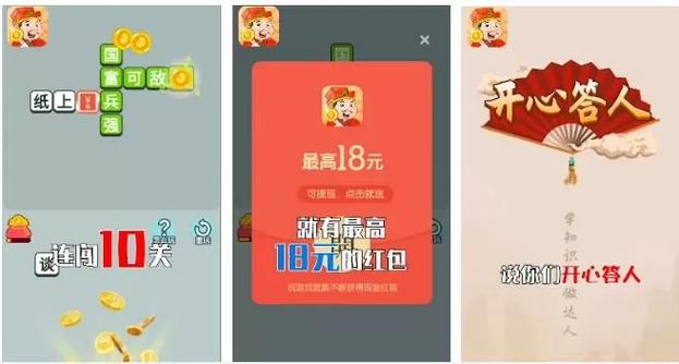 开心充充乐1.0.2红包版