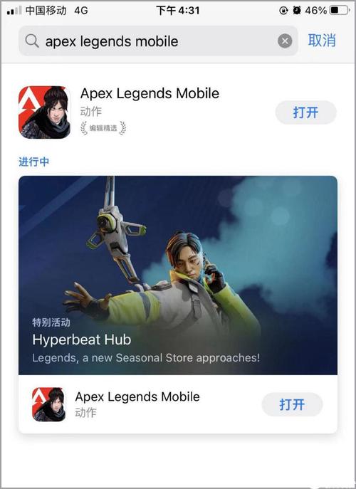 APEX英雄手游画质修改器v1.0