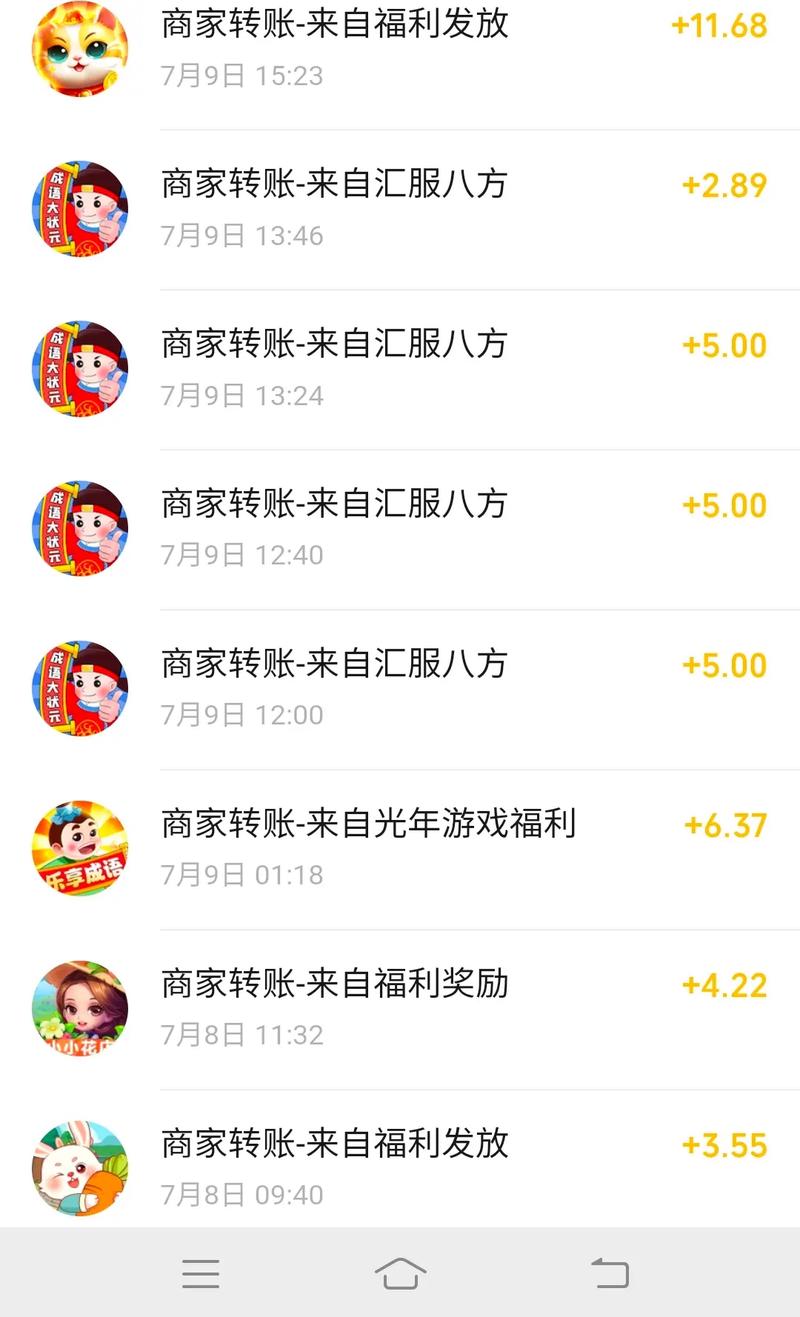 汇服八方赚钱游戏合集破解