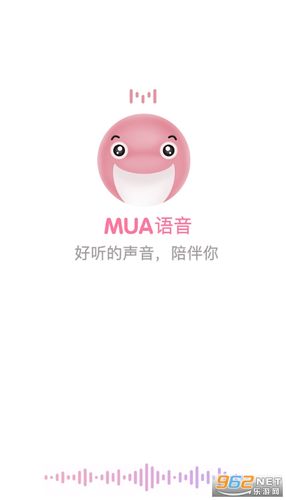 Mua语音