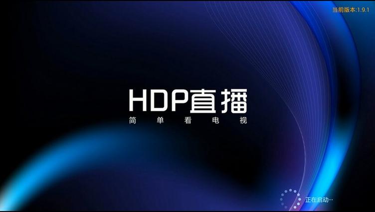 IPV6直播
