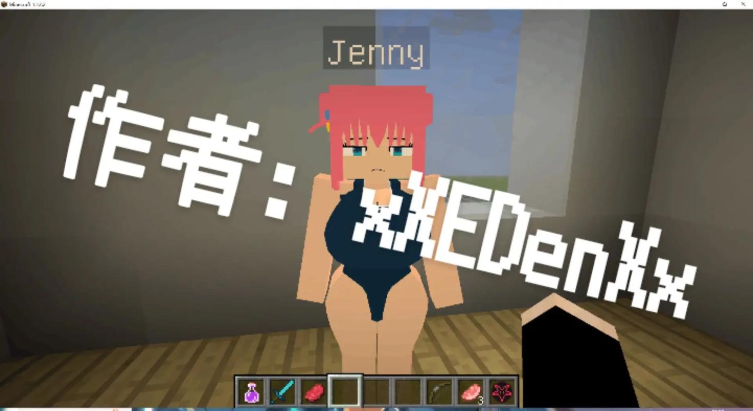 我的世界美女模组