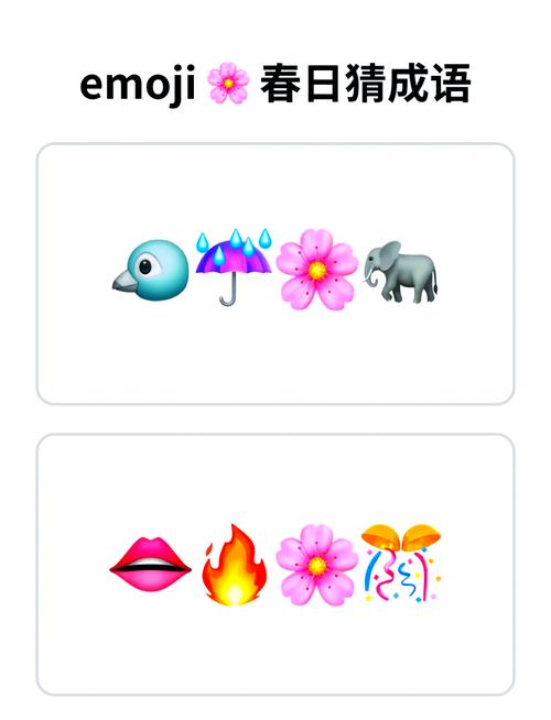 成语大猜番