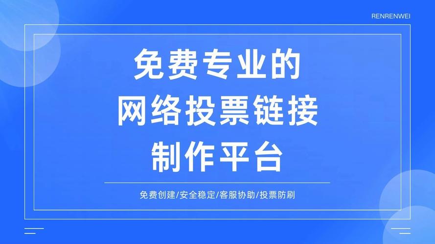 投票赚钱平台