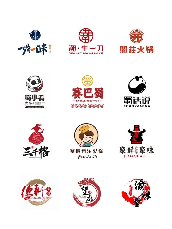 火锅科技直装手机版截图