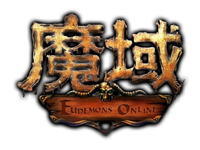 魔域截图