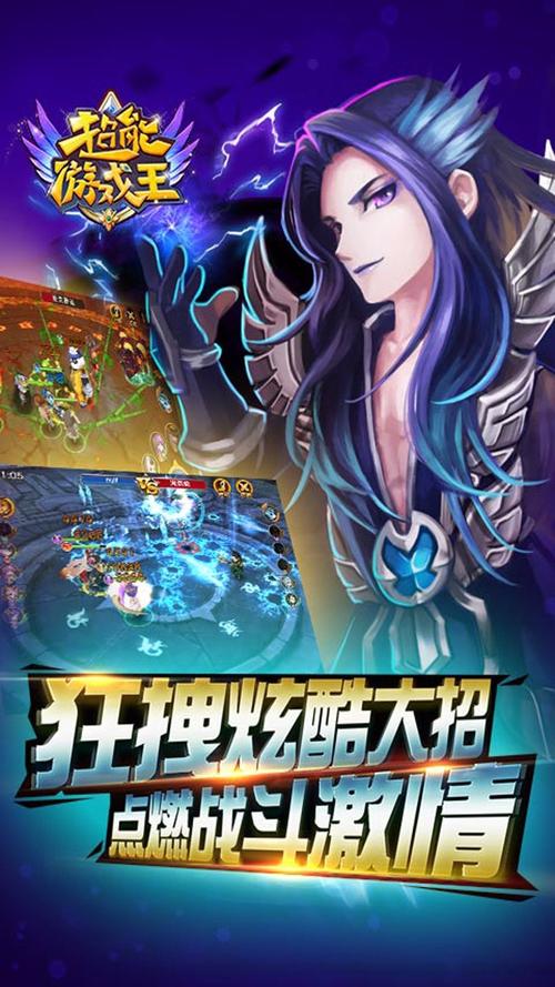 超能游戏王手游bt版