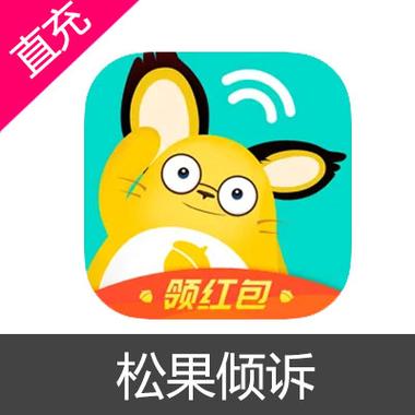松果倾诉(兼职)图标