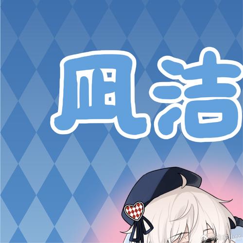 白奉美化包官方最新版