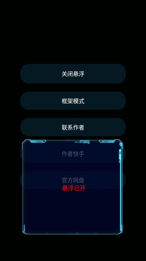 和平精英XG黑科技带悬浮球截图