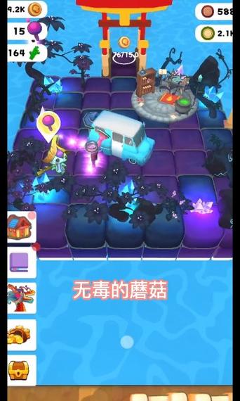 蘑菇庄园红包版最新版