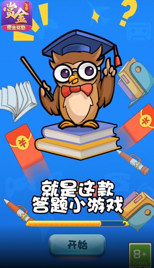 一猜到底赚钱版