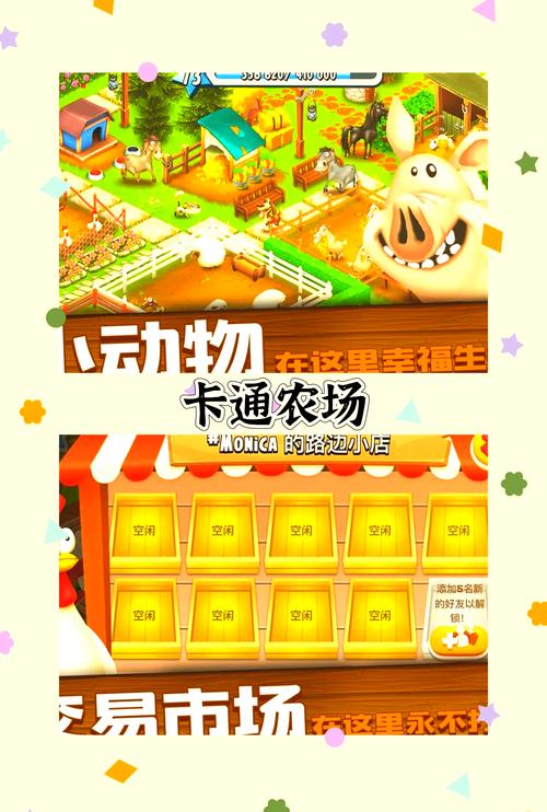 神兽农场200元版本