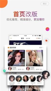 套路社交女王APP官网版安卓缩略图