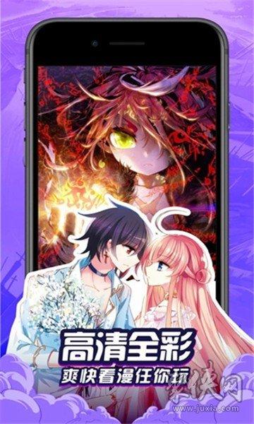 奶盖漫画韩漫免费