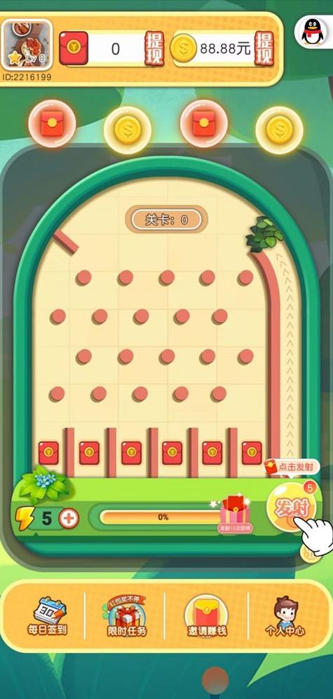 弹珠乐翻天红包版截图