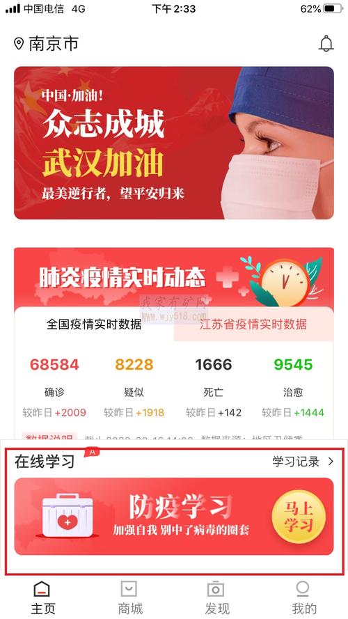扬子生物答题赚钱