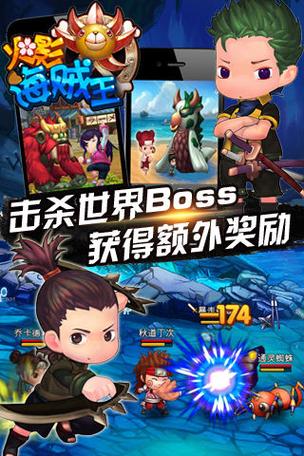 火影忍者海贼王游戏手机版