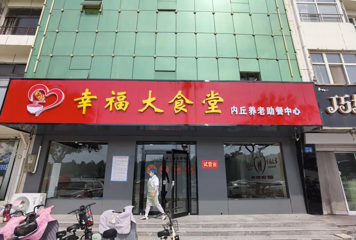 幸福大饭店赚钱版