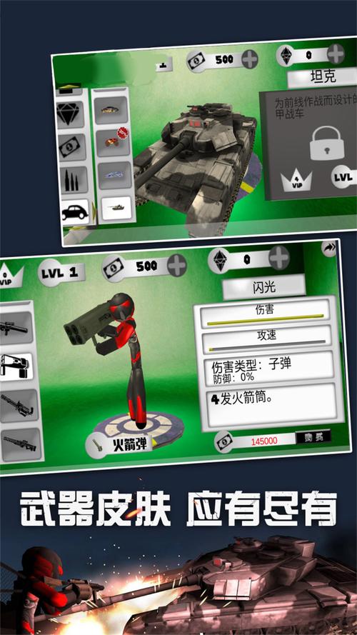火柴人绳索英雄修改器