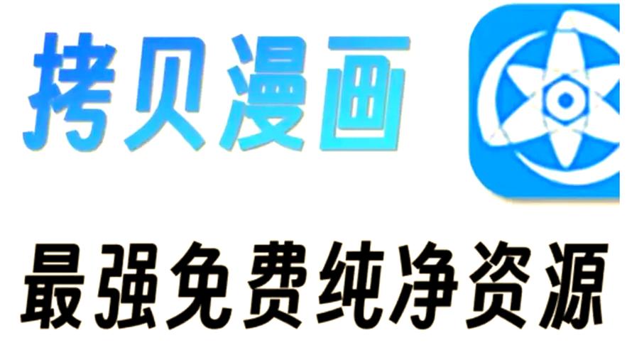 花谜漫画