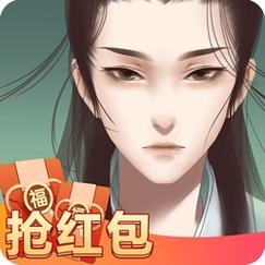 天官请赐谜领红包能提现版