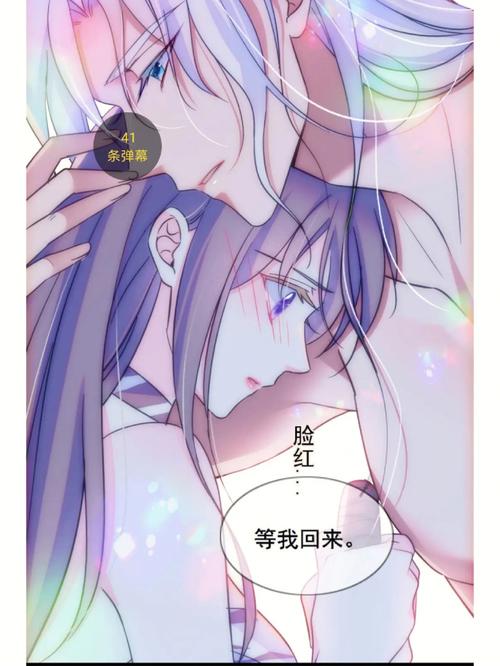 快看漫画纯净版