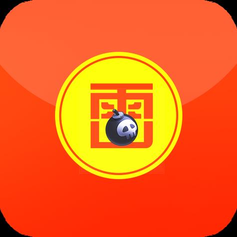 赚翻红包扫雷软件截图