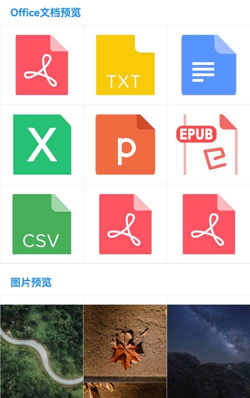 啸天框架32位插件图标