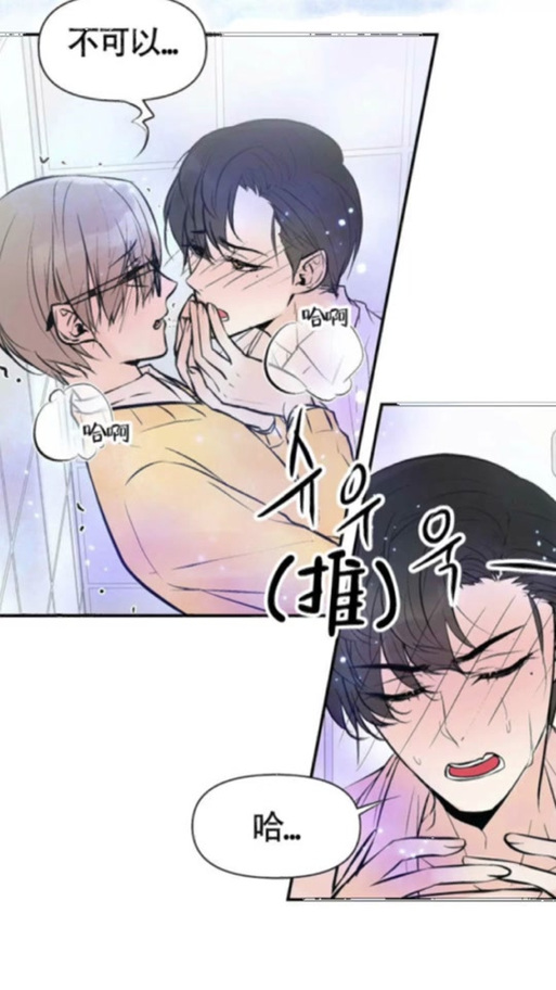 差差漫画破解版无限漫币在线观看
