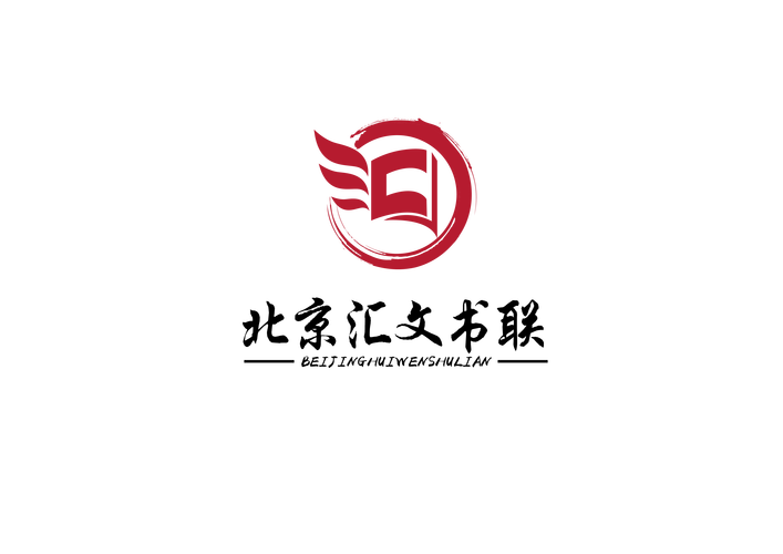 汇小说