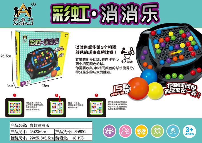 彩虹消消消天天赚钱