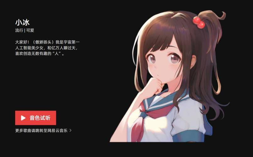 我的校花女友小冰截图