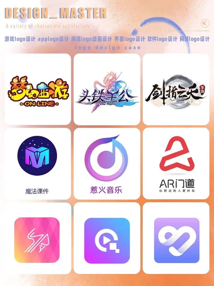 18游戏手游去广告图标
