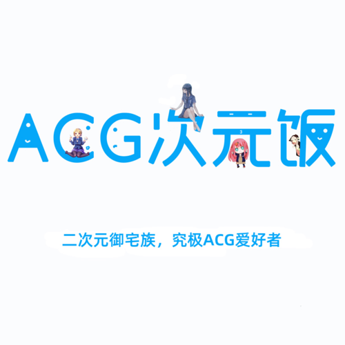 acg漫画图标