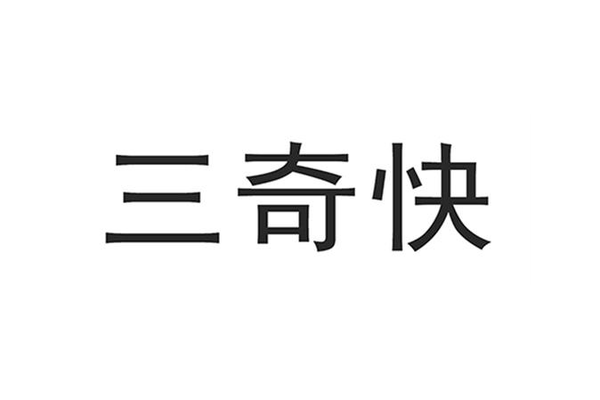奇快中文网截图