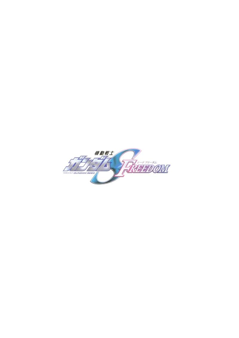 2023skinseed无需付费版
