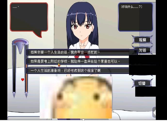 满脸嫌弃的侄女冷狐版