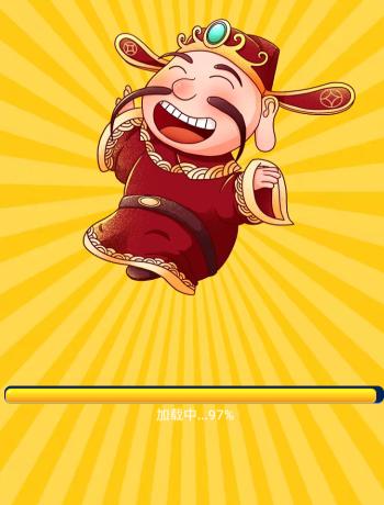 我是大财主