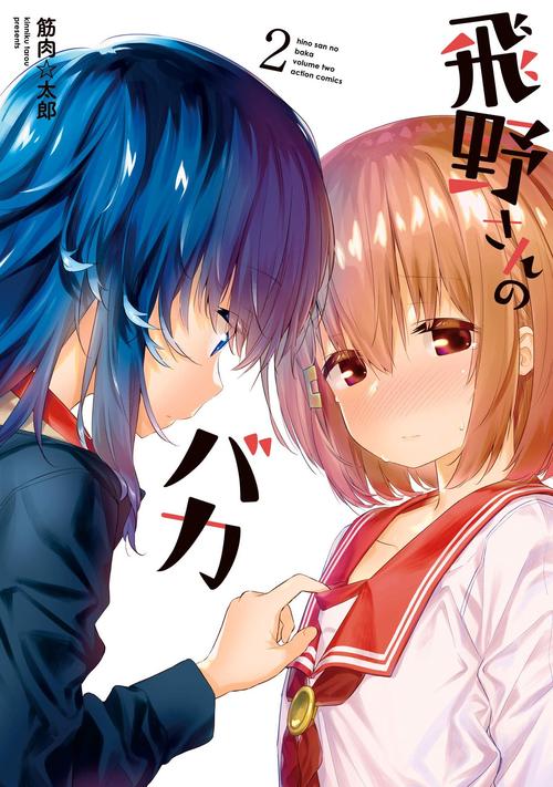 GANMA漫画官网版