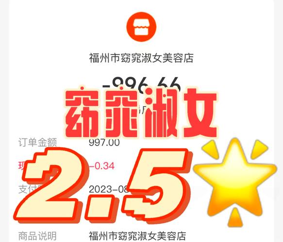窈窕交友软件截图