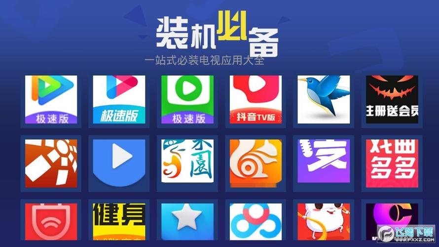 1000大看免费行情的电视软件内购最新版