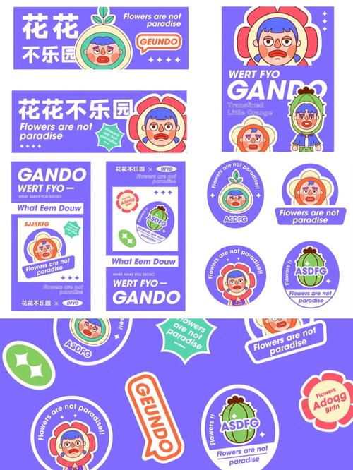 花花乐园红包版