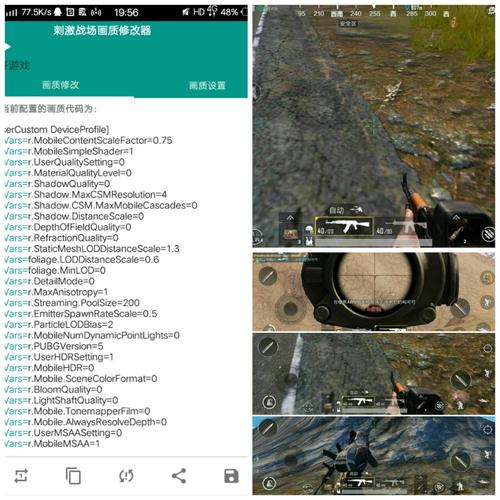 刺激zc画质修改器v3.10