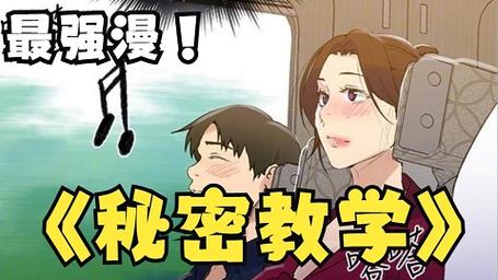 嘿咻动漫sss