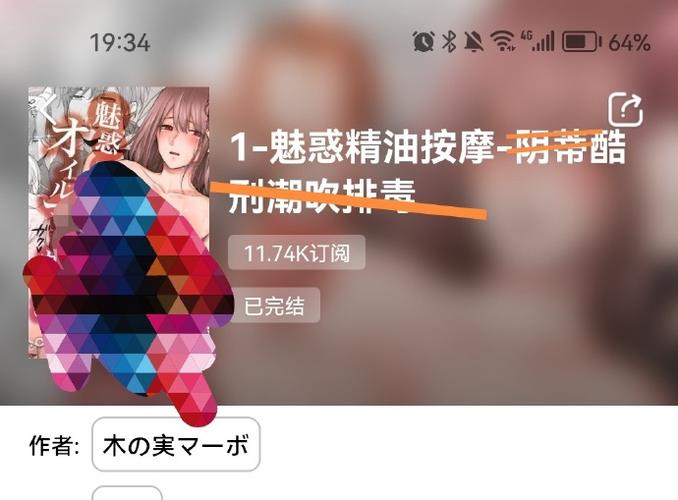 女女被❌到爽?流软件清爽版