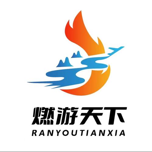 燃旅视频