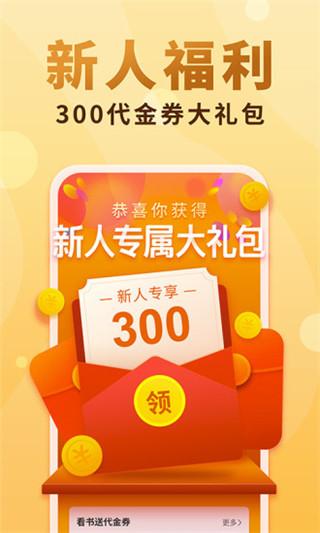 悦畅小说 最新版