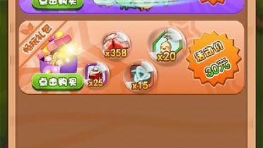 燃烧的蔬菜4自动挂机辅助截图