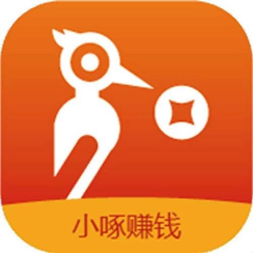 小啄赚钱2020最新版